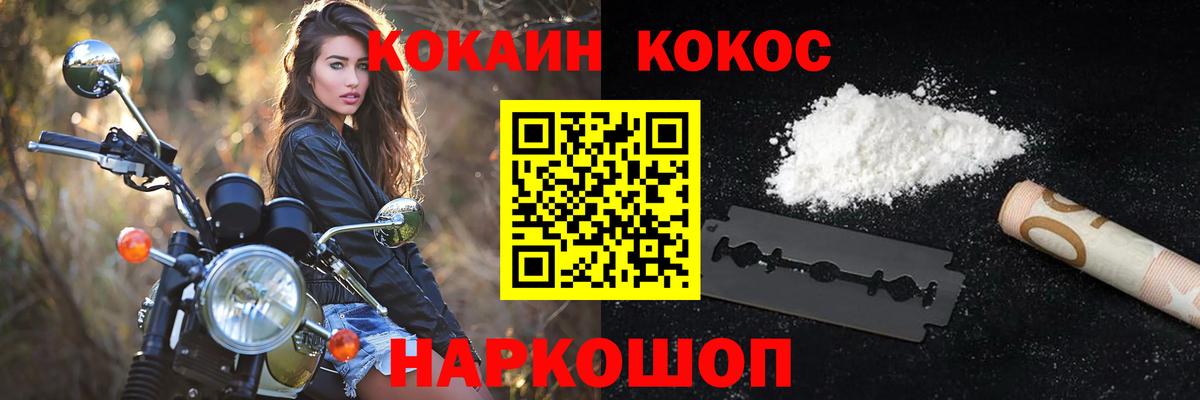 купить закладку  Вход с VPN  Кемерово  КОКАИН Боливия  Кокаин Columbia 