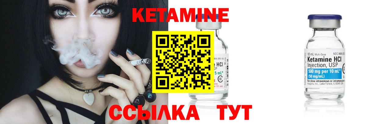 Кемерово  КЕТАМИН ketamine  КЕТАМИН VHQ  мориарти наркотические препараты  Вход с VPN 