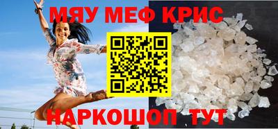 гашишное масло Волгодонск