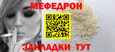 мяу мяу мука Гатчина
