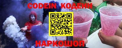 PSILOCYBIN Волжск