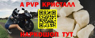 PSILOCYBIN Волжск