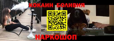 кокаин VHQ Гай