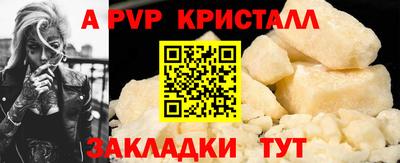 а пвп мука Гагарин