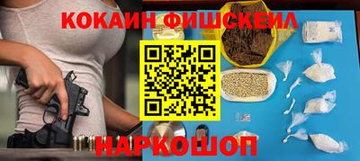 гашишное масло Волгодонск