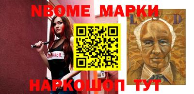 гашишное масло Волгодонск