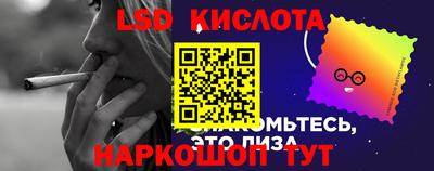 PSILOCYBIN Волжск