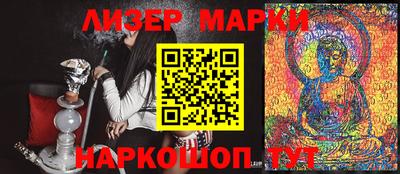 PSILOCYBIN Волжск
