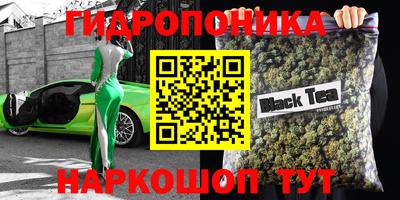 гашишное масло Волгодонск