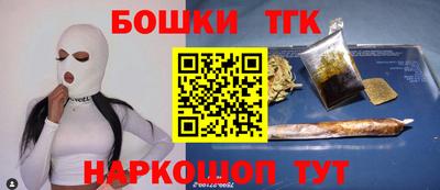 гашишное масло Волгодонск