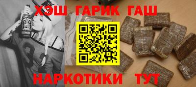Альфа ПВП Волжский