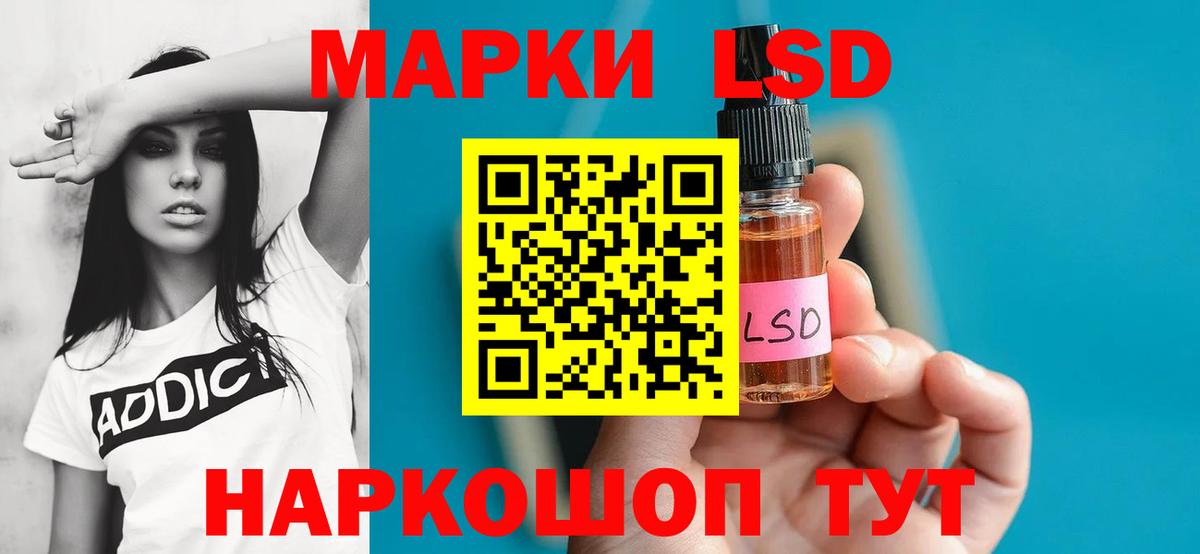 Кемерово  ЛСД экстази кислота  ЛСД экстази ecstasy  Вход с VPN 