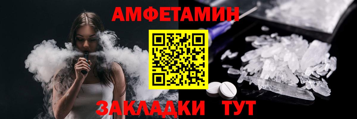 Первитин Methamphetamine Кемерово