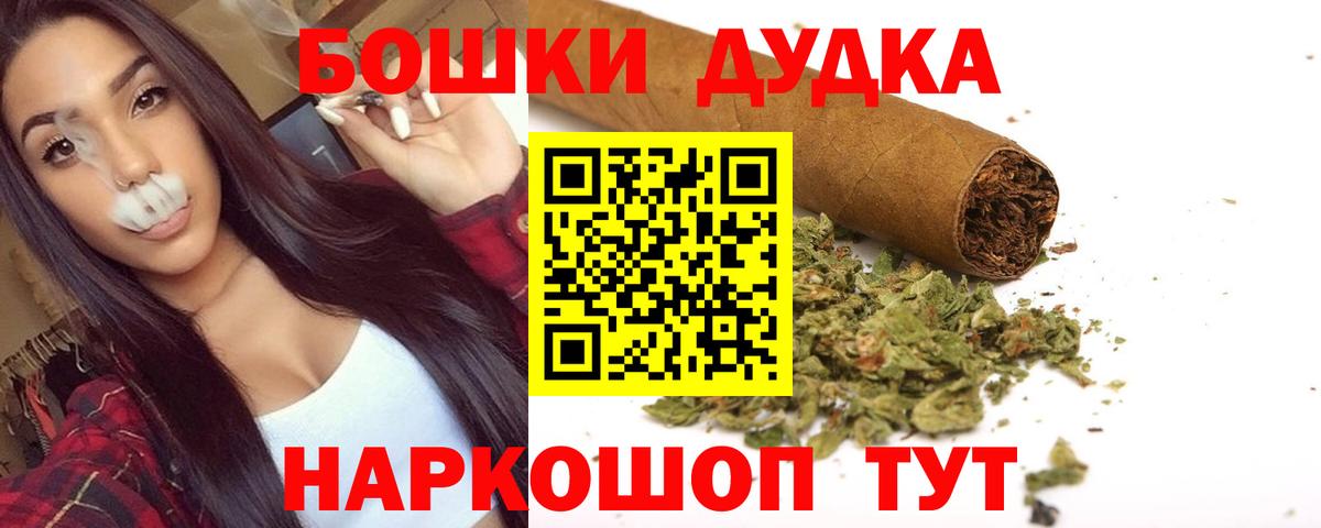 Конопля AK-47 Кемерово